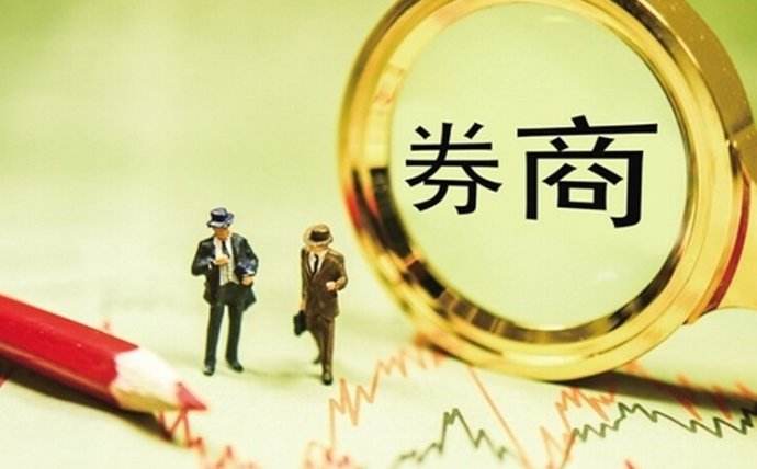 上市券商年终分红豪掷387亿元 39家连续三年派发“红包”