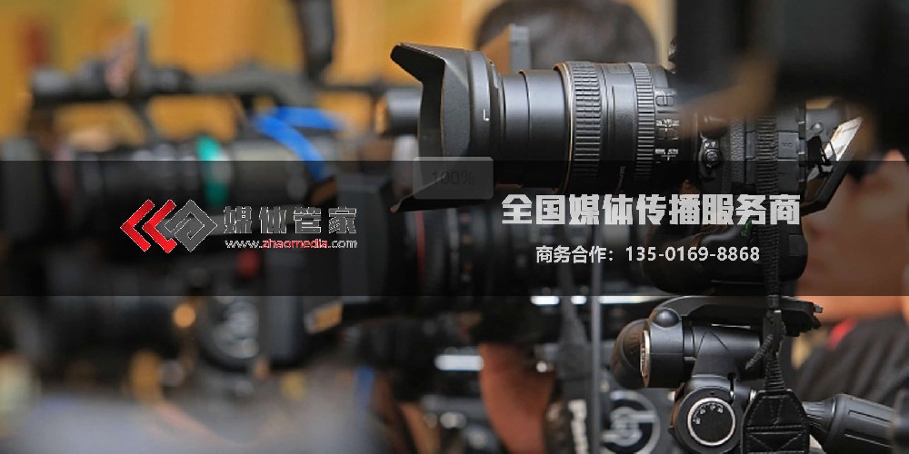 媒体管家24小时服务热线:全天候守护品牌传播的生命线