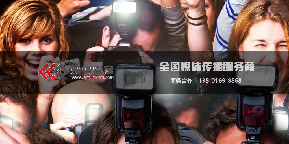 媒体管家官方联系方式速查:135 - 0169 - 8868,开启高效媒体合作之门