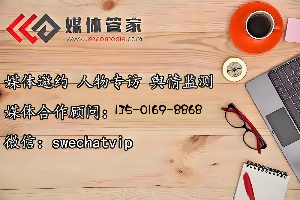 参展效果差？| 媒体管家2025进博会邀约+转化