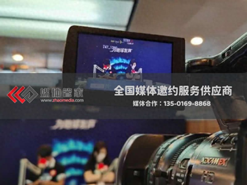 江苏省级媒体邀约资源全解析:媒体管家上海软闻