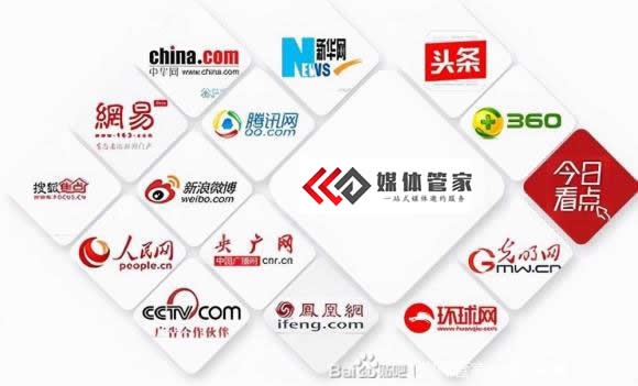 媒体管家:巧妙邀电视台合作,精准锁定新闻目标区域