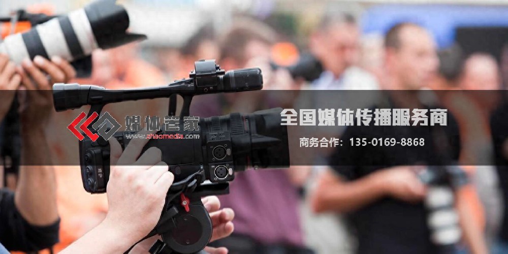 媒体管上海软闻:各行业垂直类头部媒体邀约资源深度解析