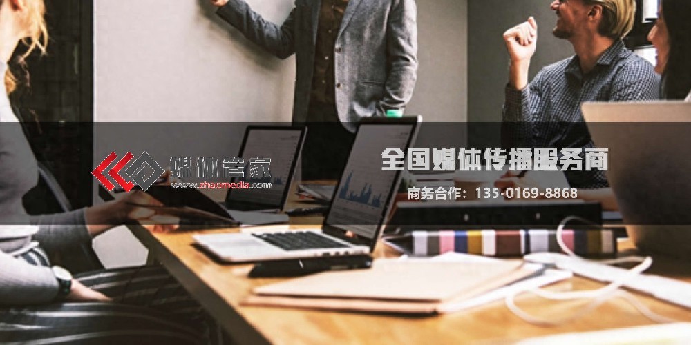 媒体管家上海软闻：2026企业品牌媒体宣发策略全案解析