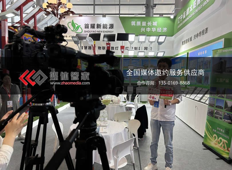 会展中心做活动，媒体邀约交给媒体管家上海软闻